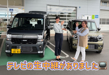 TV生中継で今話題の“アノ”車を紹介！